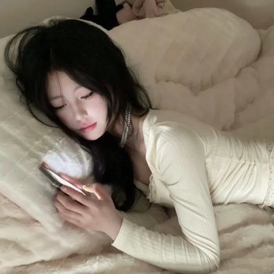 不道德美味